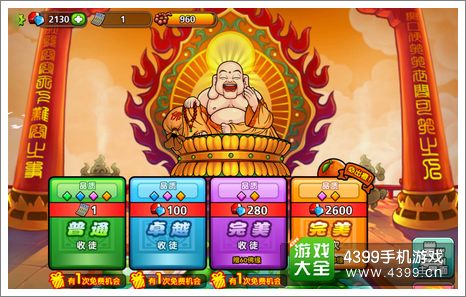 有妖气免费收徒