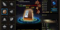 烈焰遮天法宝碎片怎么得 法宝碎片获得方法总结