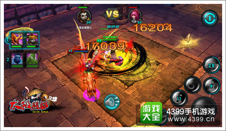 太极熊猫新武神