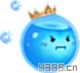 君王3王子