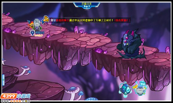 赛尔号暗黑战神联盟集结