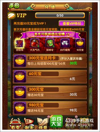 全民封神