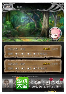 万千回忆