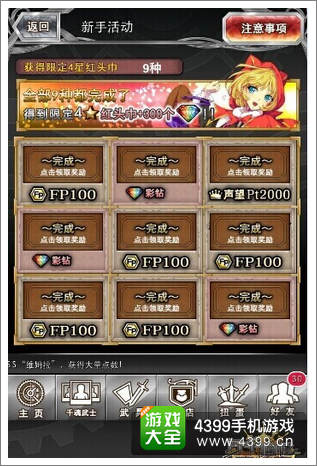 万千回忆