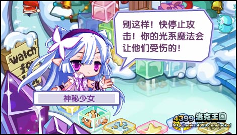 洛克王国艾米预测 洛克王国艾米图片