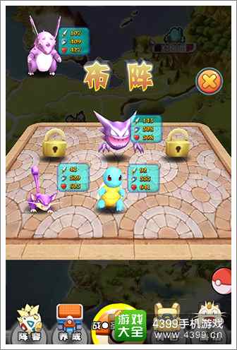 口袋妖怪激动新人体验
