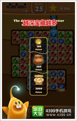 钻石矿工传奇宝藏