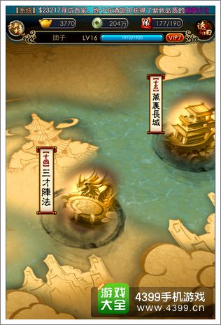 秦时明月2iOS封测