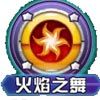 口袋妖怪小火龙技能