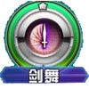 口袋妖怪杰尼龟技能