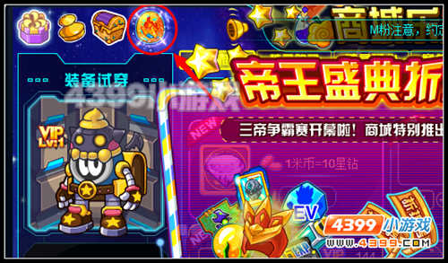 约瑟传说精元晶石怎么得 在哪得