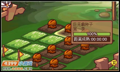 约瑟传说月饼中的巨无霸 绝版精灵