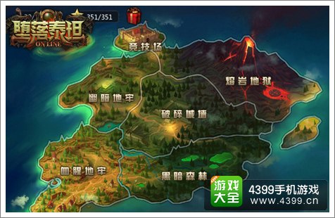 堕落泰坦好玩吗