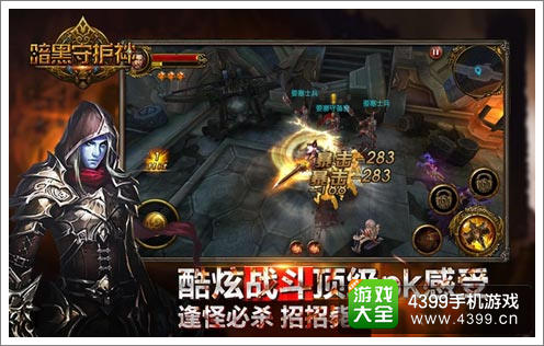 暗黑地下城竞技场