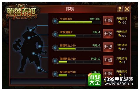 堕落泰坦资讯