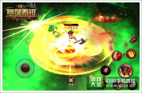 堕落泰坦通关攻略