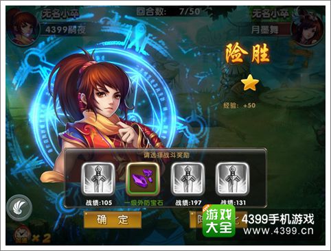 大侠别嚣张论剑详解 江湖魔王谁与争锋
