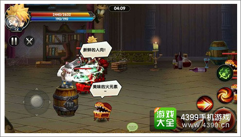 格斗大冒险手游