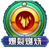 口袋妖怪火恐龙技能
