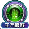 口袋妖怪妙蛙种子技能
