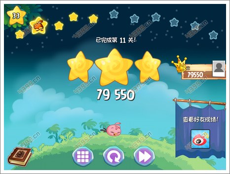 愤怒的小鸟思黛拉第十一关