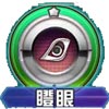 口袋妖怪皮卡丘技能