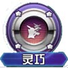 口袋妖怪皮卡丘技能