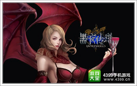 黑夜传说角色
