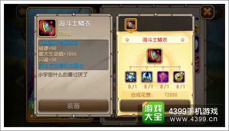 刀塔传奇