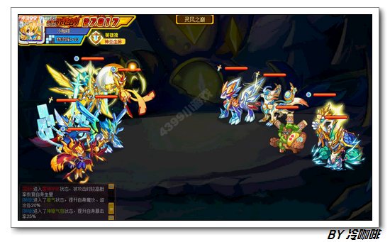 奥奇传说星沉之月灵风怎么打