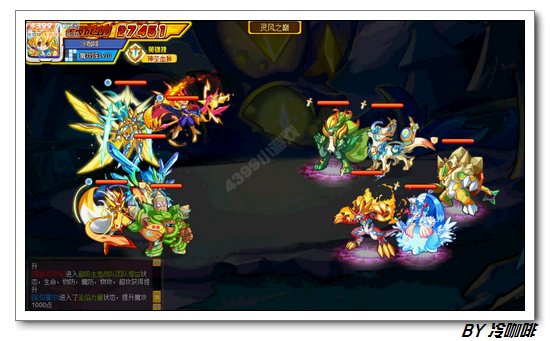 奥奇传说星沉之月灵风怎么打 打法