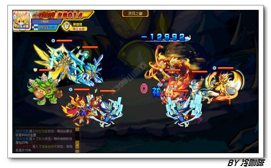奥奇传说星沉之月灵风怎么打