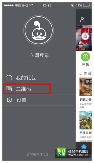 撸塔传奇手机必备宝典