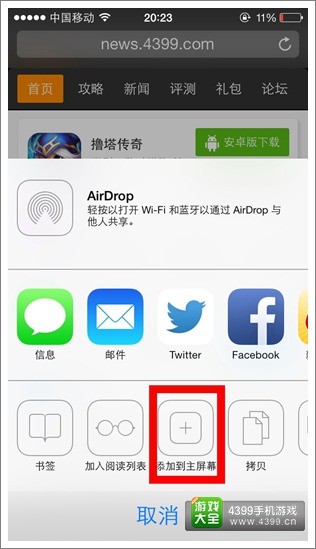 撸塔传奇手机必备宝典