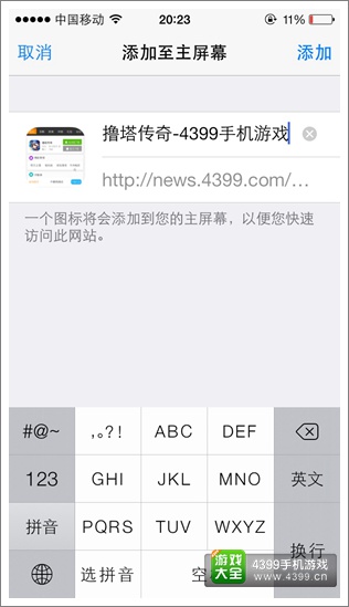 撸塔传奇手机必备宝典
