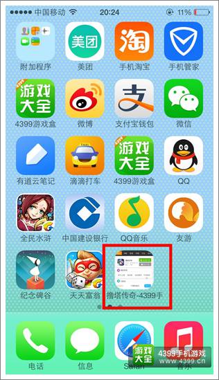 撸塔传奇手机必备宝典