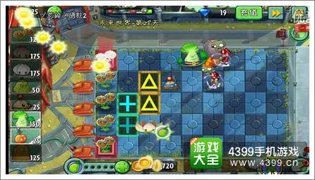 植物大战僵尸2未来世界第二十八天攻略