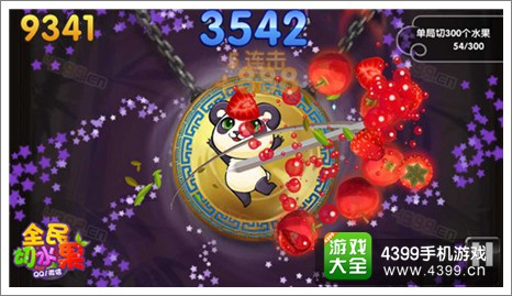全民切水果连击技巧