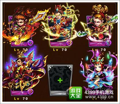 全民封神神将阵型