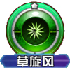 口袋妖怪妙蛙草技能