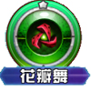 口袋妖怪妙蛙草技能