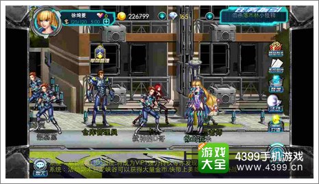 超神学院ol攻略