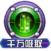 口袋妖怪妙蛙草技能