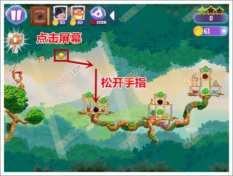 愤怒的小鸟思黛拉第16关