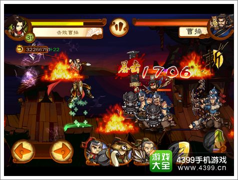 狂斩三国2曹操