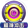 口袋妖怪皮可西技能