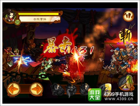 狂斩三国2曹操怎么打