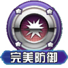 口袋妖怪卡比兽技能