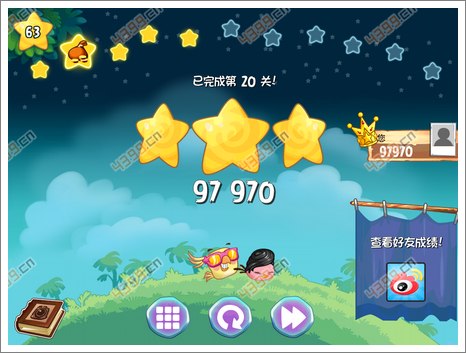 愤怒的小鸟思黛拉第20关