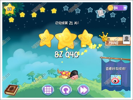 愤怒的小鸟思黛拉第21关